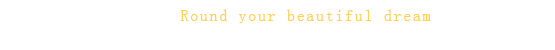 宁夏银川服装加工厂